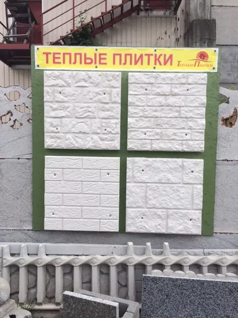 Якісне Утеплення Фасадів. Роботи з Гарантією. Вартість від 340 грн. за 1 м.кв.!