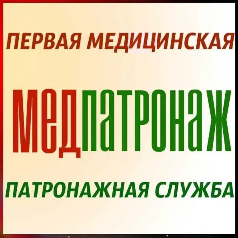 Доглядальниця Харків - догляд за літніми та лежачими людьми