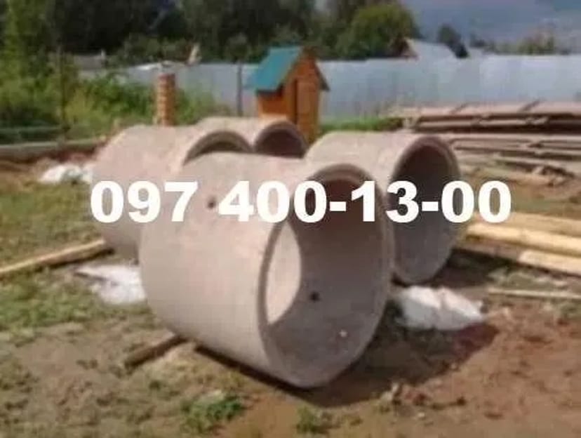 Чистка, поглиблення, чищення криниць. Копання криниць, септиків. Кільця.