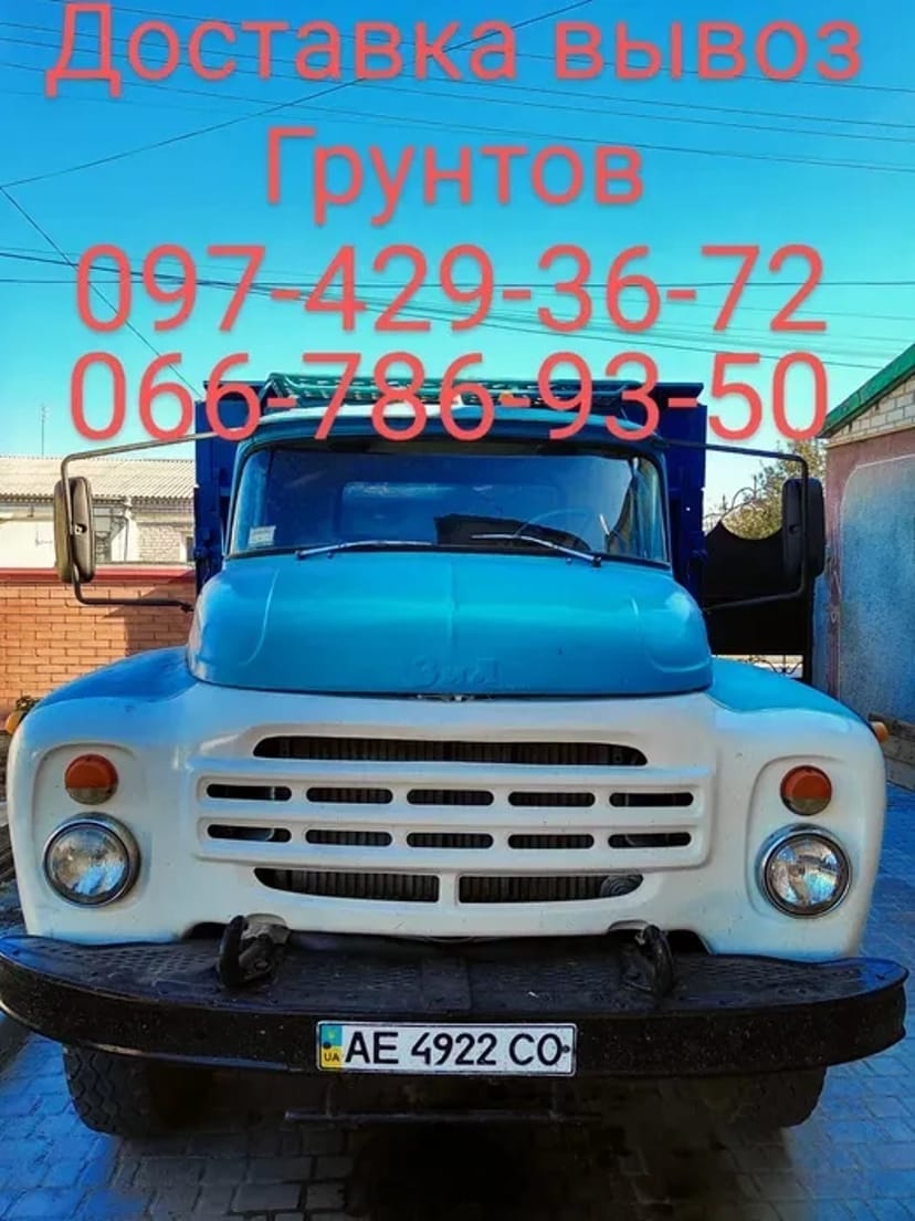 Доставка сипучих матеріалів: пісок, шлак, відсів, щебінь та інші будівельні матеріали.