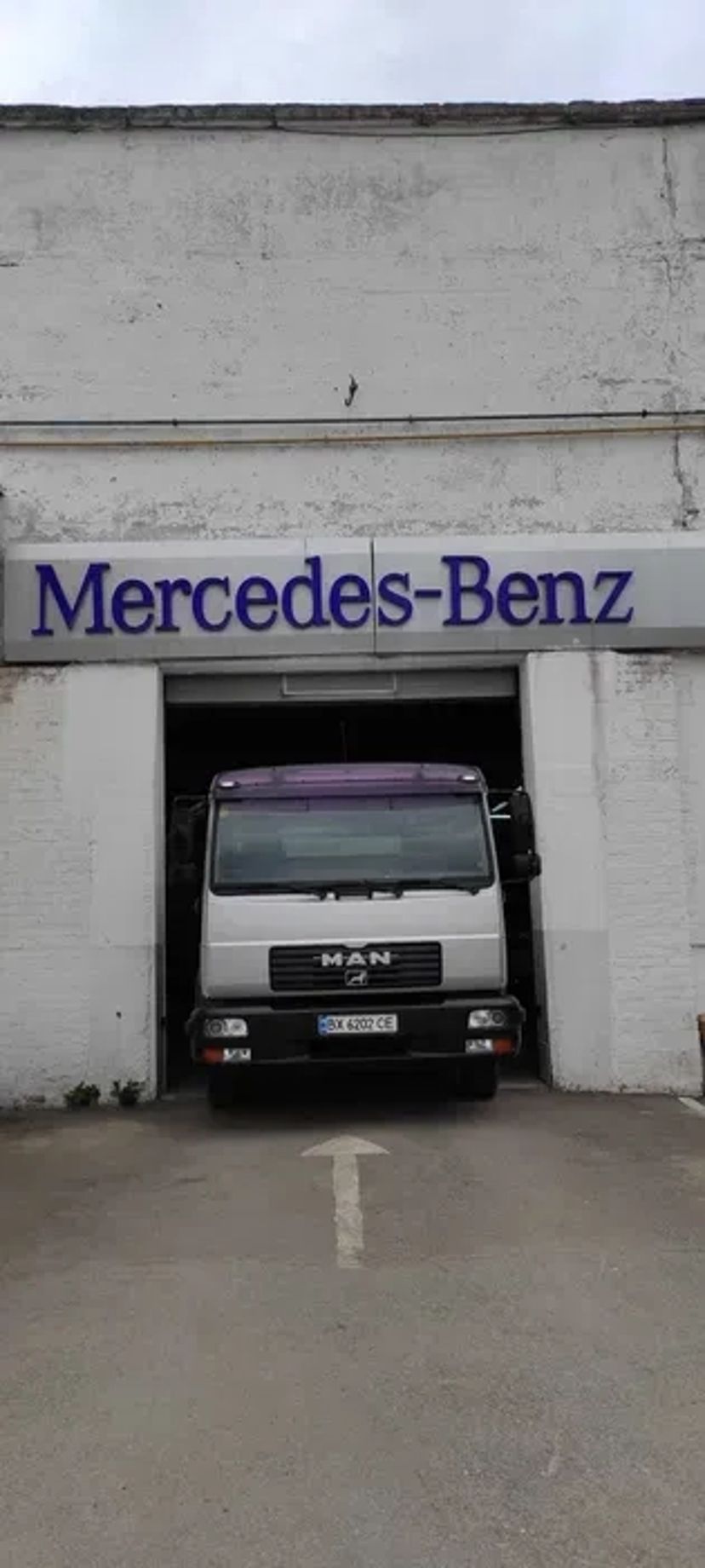 Эвакуатор Евакуатор Хмельницкий Цілодобово! Якісно! Вчасно!