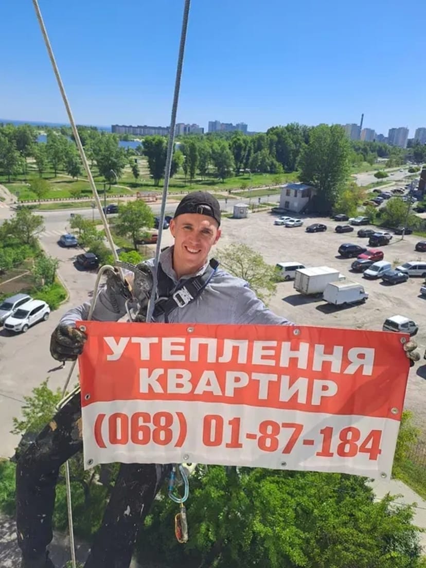 Утеплення фасадів квартир та будинків, будь-які висотні та фасадні роботи 1200грн кв.м