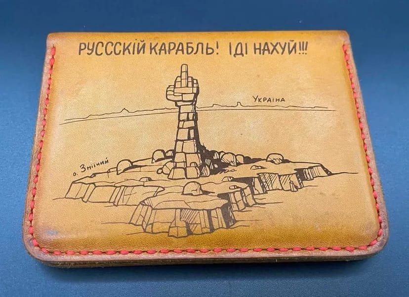 Професійне гравірування на шкірі — унікальні написи та логотипиін