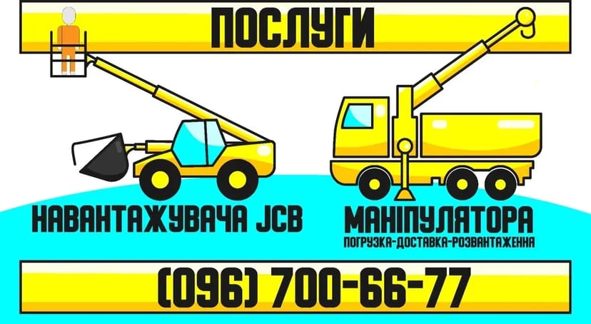 Погрузчик 12,5м Готовий до роботи!