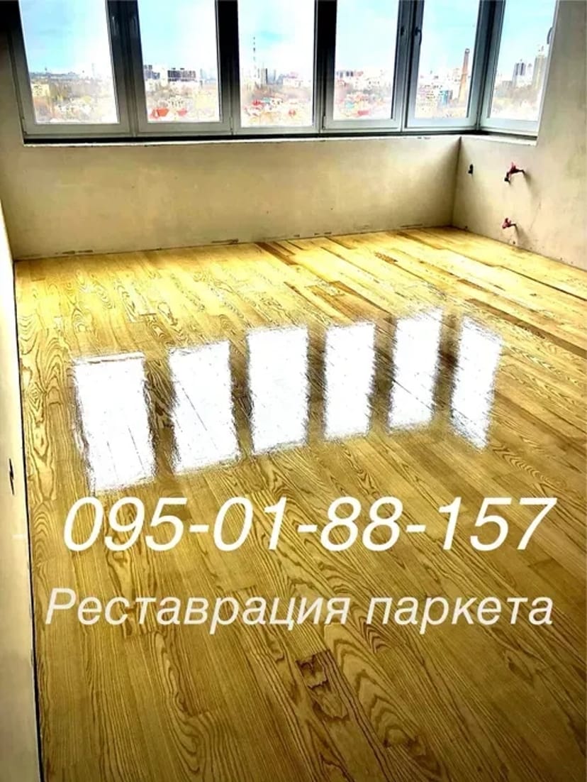 Паркет: ремонт, шліфування, реставрація, колір, монтаж 350грн м2.