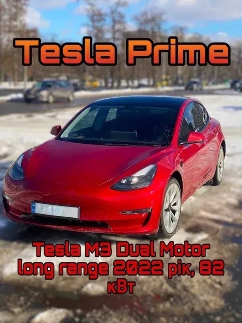 Авто Tesla 3 dual motor 2022 рік. Київ/Київська Область
