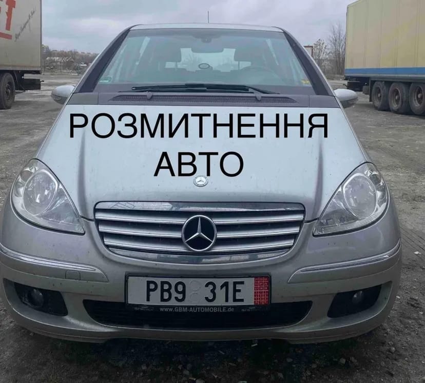 Допомога у розмитненні авто з Європи, Грузії. Брокер. Растаможка.