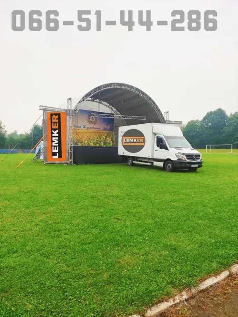 Сцени , звук, світло