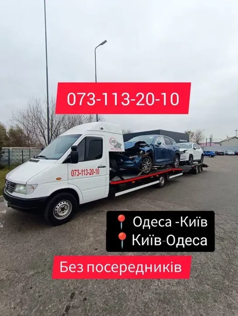 Евакуатор Одеса Київ Эвакуатор Автовоз без посередників по всій Україні