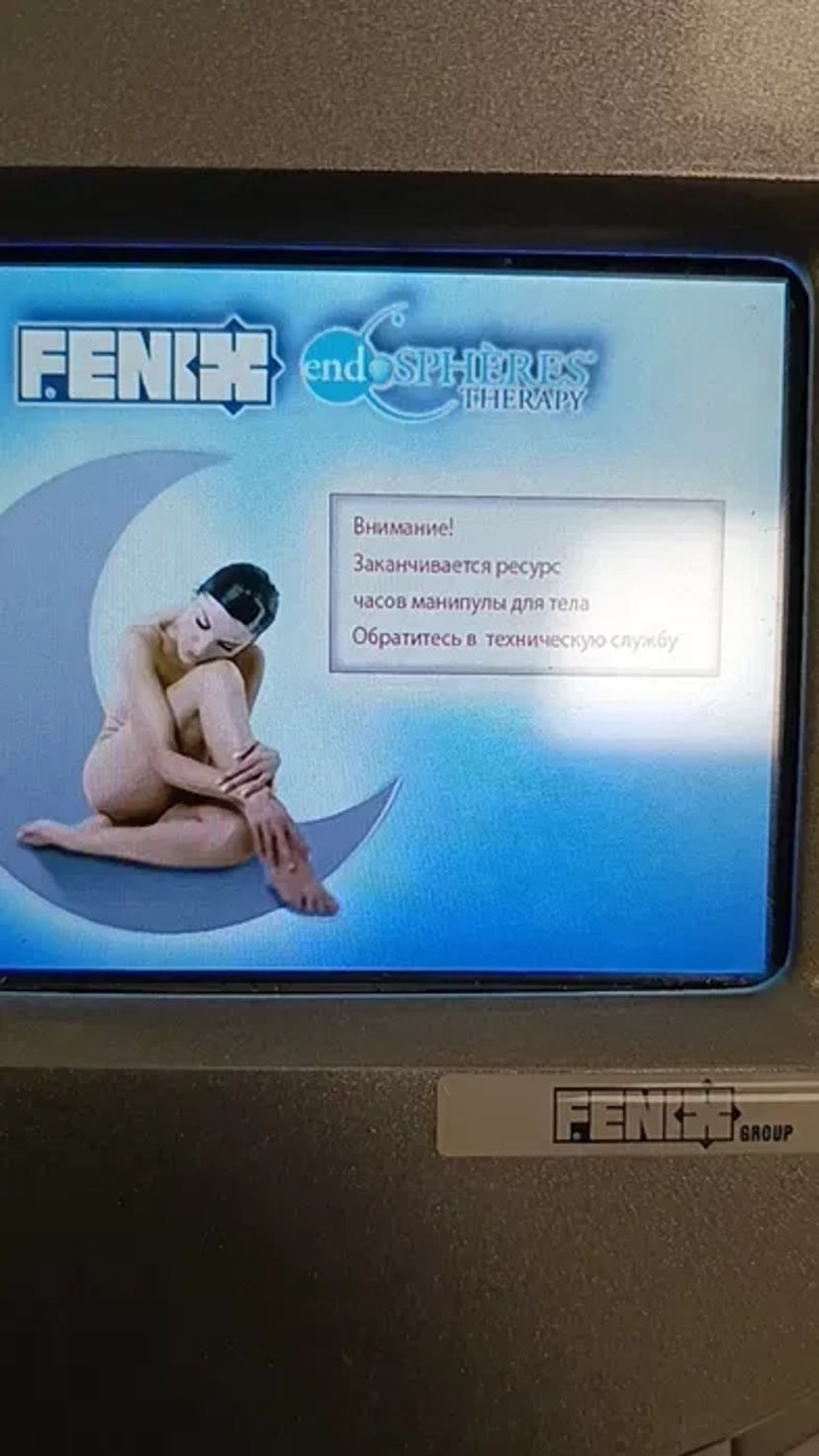 Сервіс / ремонт / обслуговування апаратів Endospheres Ендосфера Се