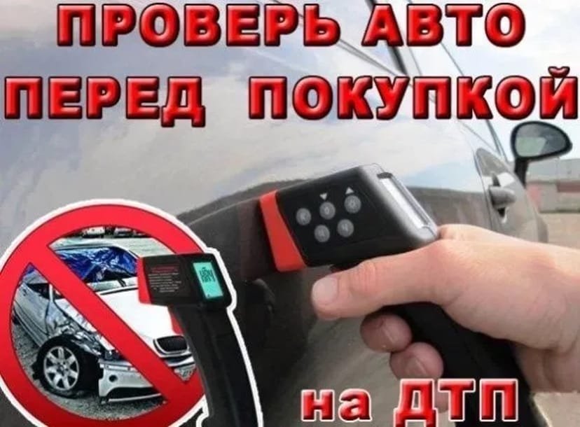 Профессиональный толщиномер краски ET 11P. 100 грн.