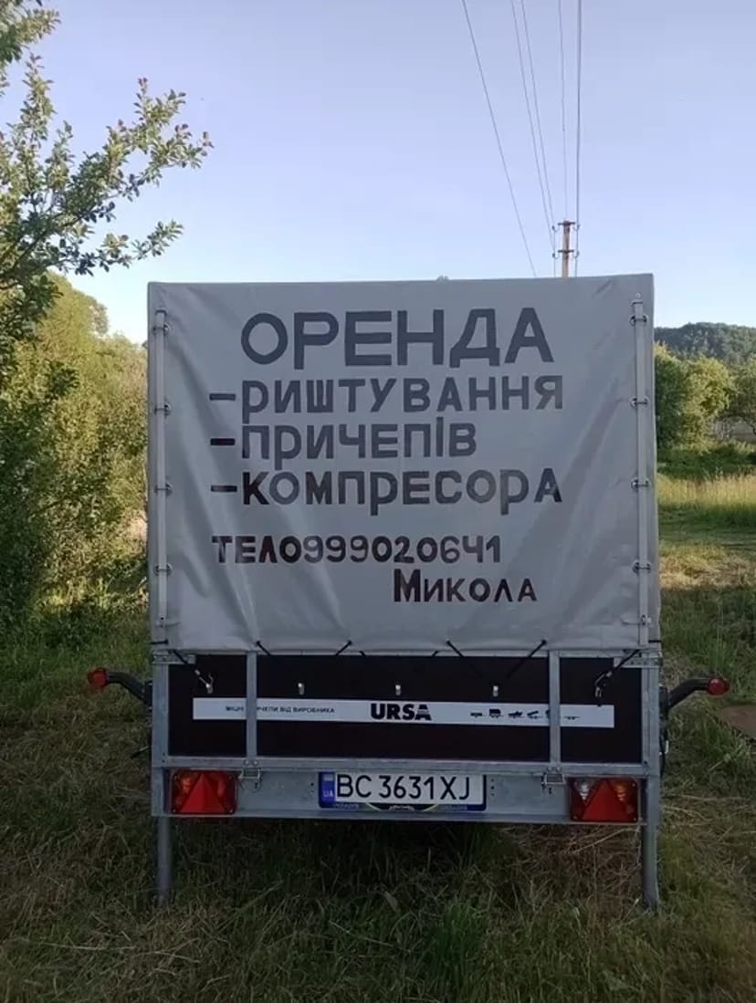 Причепи у дуже доброму стані