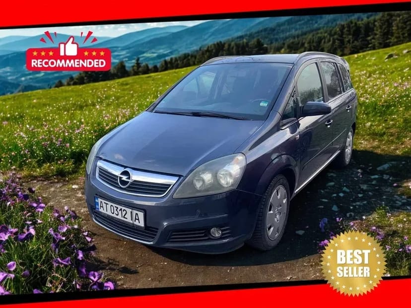 Opel Zafira: Надійний вибір для вашої поїздки!