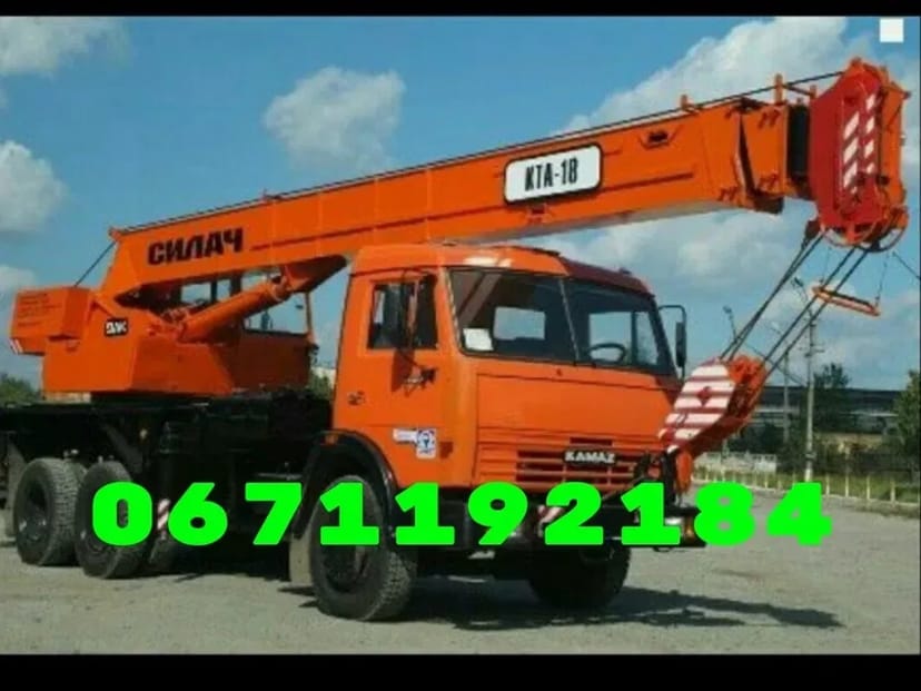 Спецтехніка - Автокран