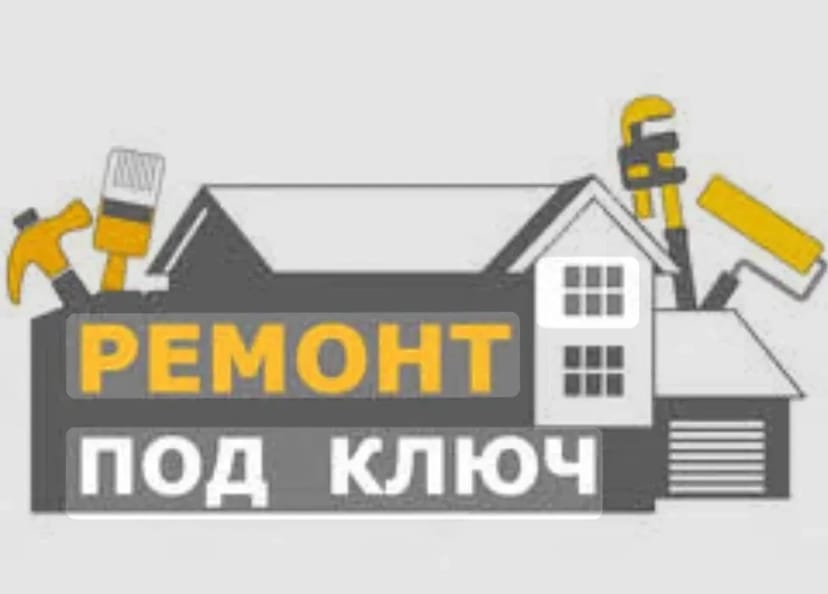 Будівництво, ремонт, комплексний ремонт, проєктування та дизайн.