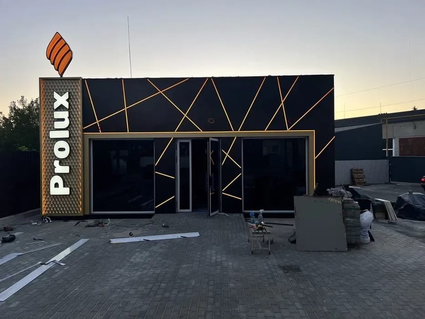 Виготовлення зовнішньої реклами, Композит, Обшивання фасаду, вивіски