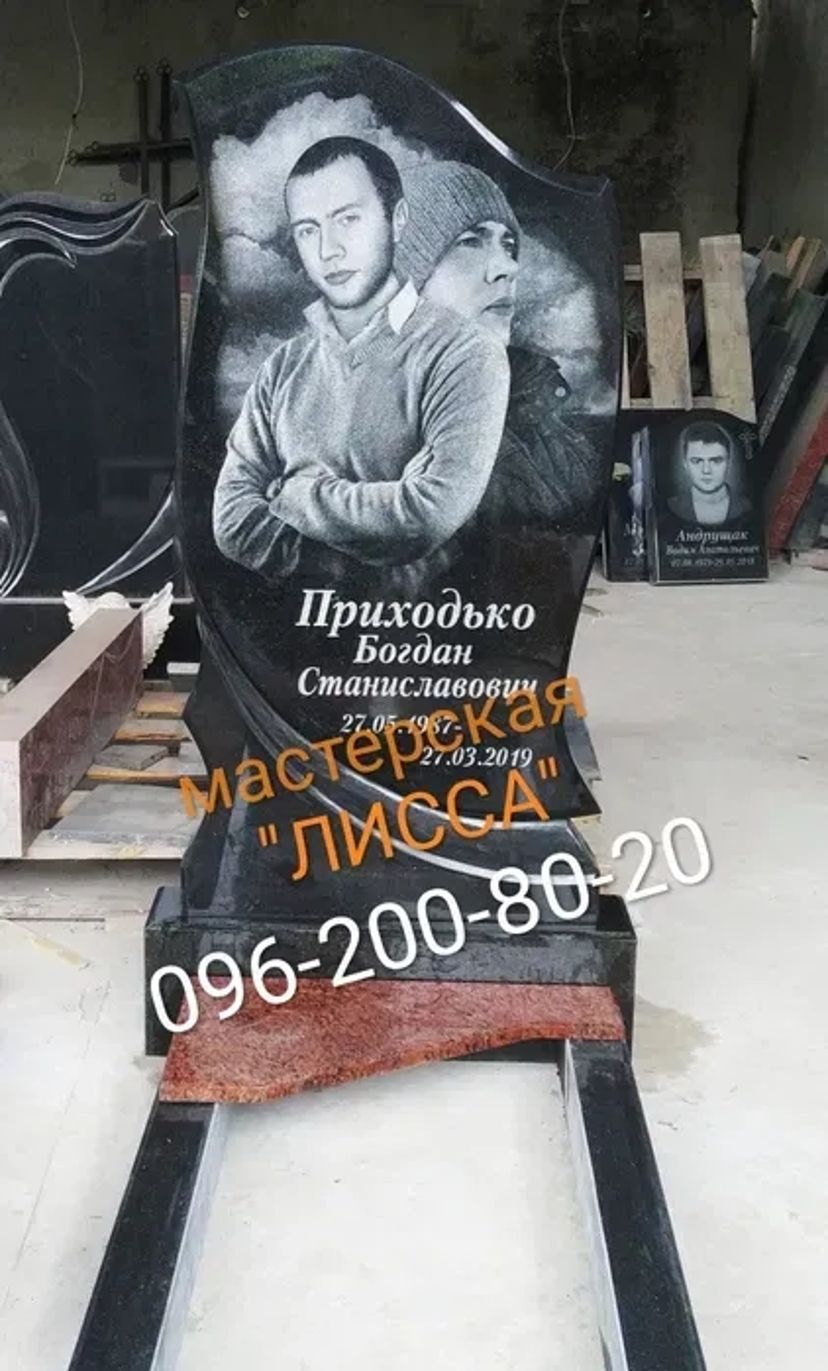 Памятники гранитные от изготовителя. Мемориальный комплекс