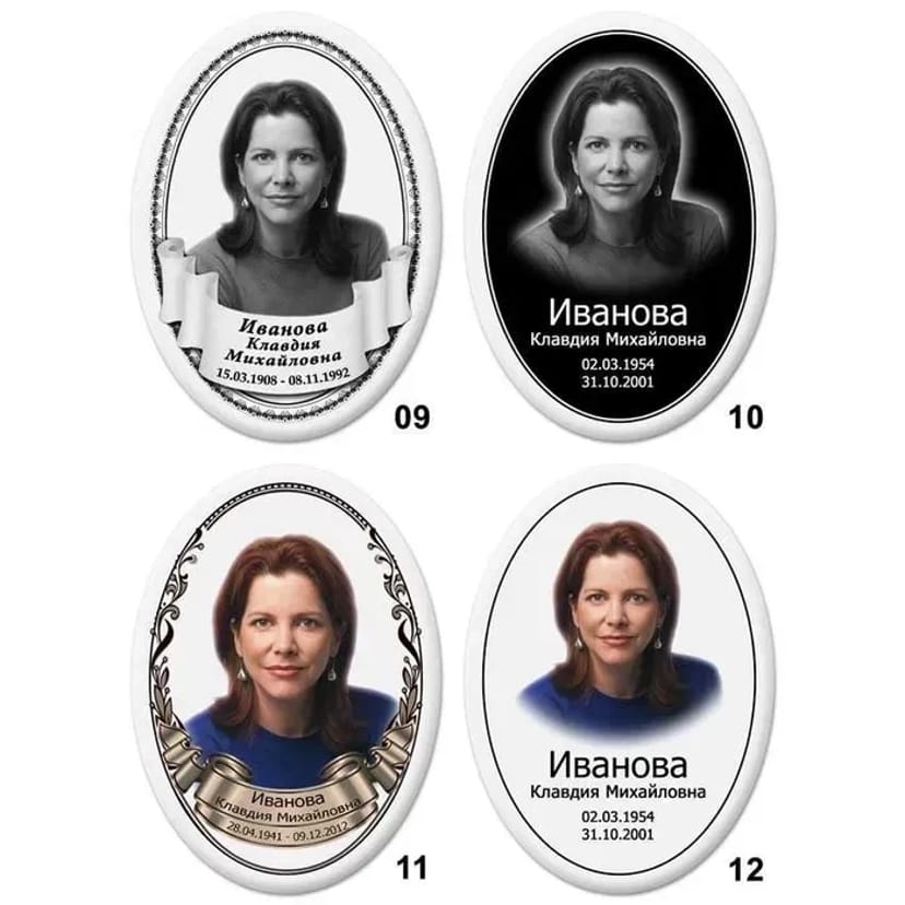 Виготовлення табличок та фотоскла