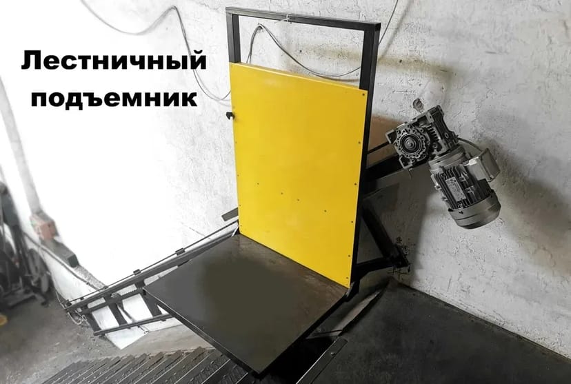 Виготовлення ліфтів та підйомників-виготовлення сходових підйомників