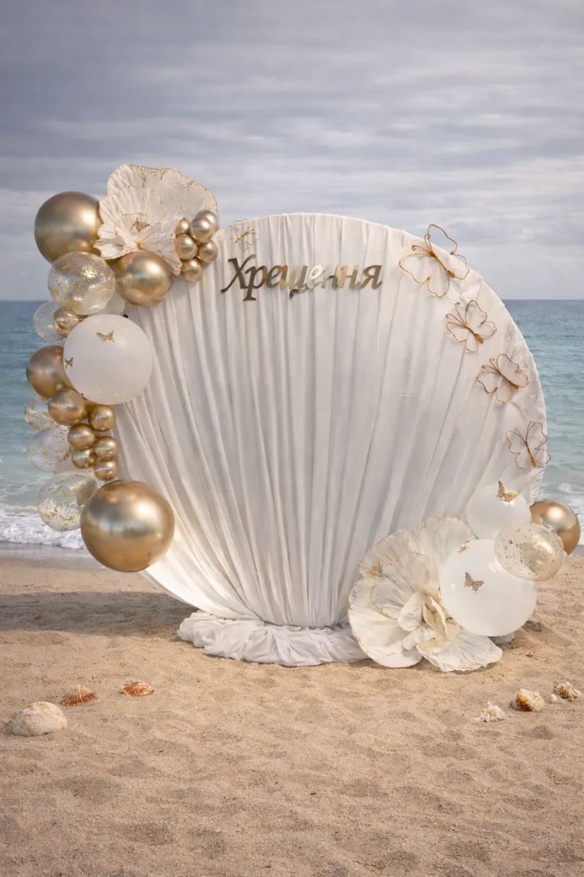 Фотозони та індивідуальні оформлення свят