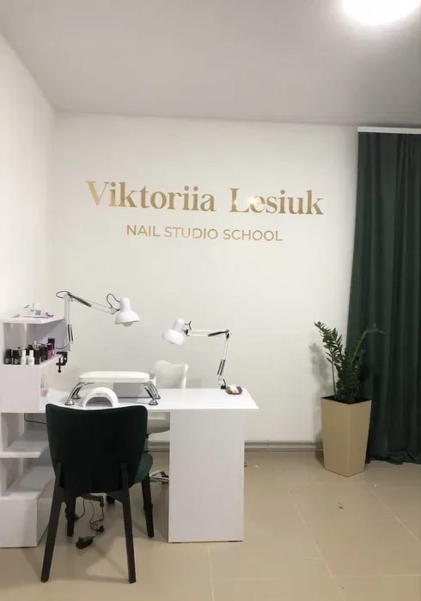 Робоче місце для майстра манікюру