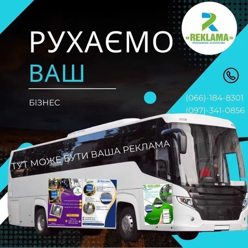 Поліграфія: візитки, банери. Швидко