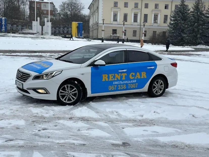 Авто Хмельницький