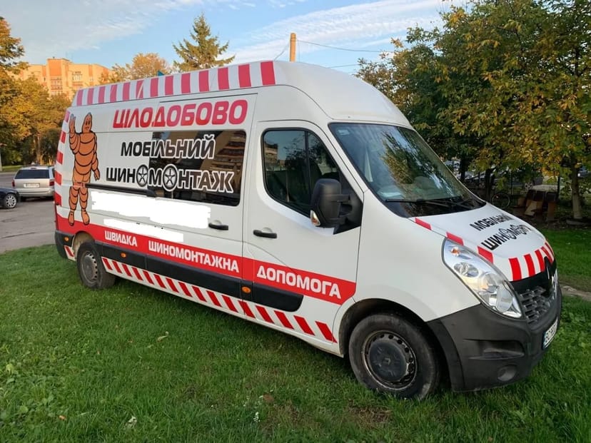 Мобільний шиномонтаж. Заміна шин автомобіля на місці.