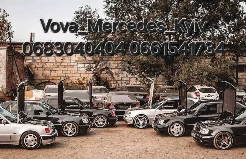 Mercedes Діагностика СТО Розборка 190-124-202-210-211-212 Мерседес