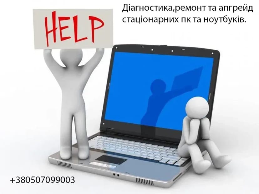 Ремонт ноутбуків та стаціонарних пк,смартфонів та планшетів.