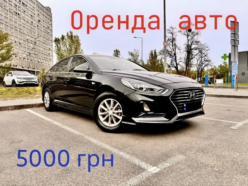 Авто Sonata 2018 / 5000 грн тиждень