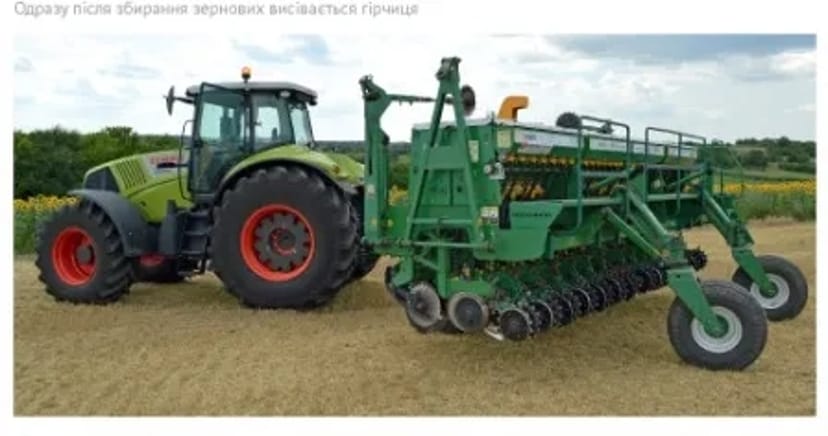 Сівалка  (2304)