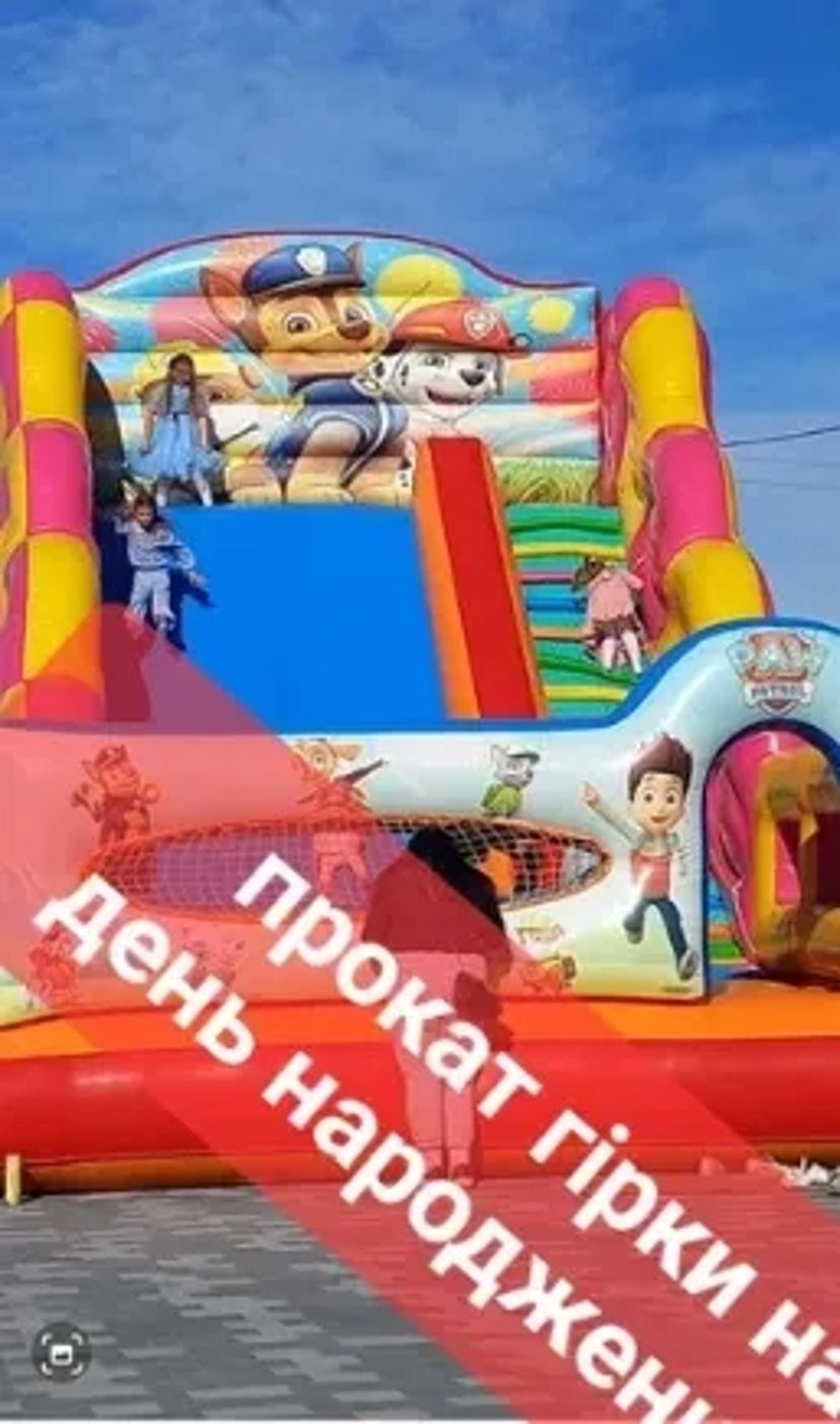 Батути,  надувні атракціони