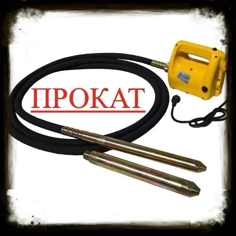 Вібробулава, глибинний вібратор до бетону