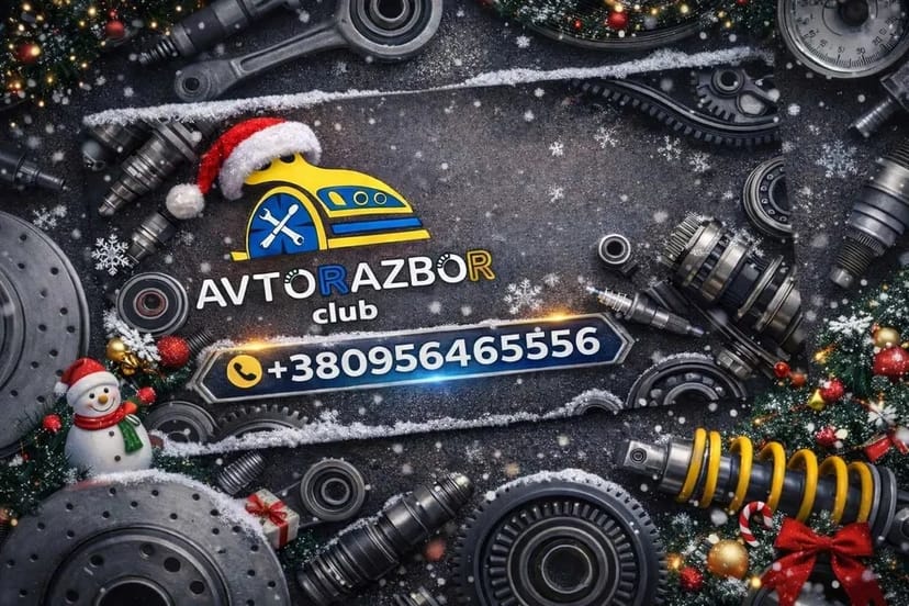 АвтоВыкуп Запорожье и область Выкуп после ДТП Покупка авто на разборку