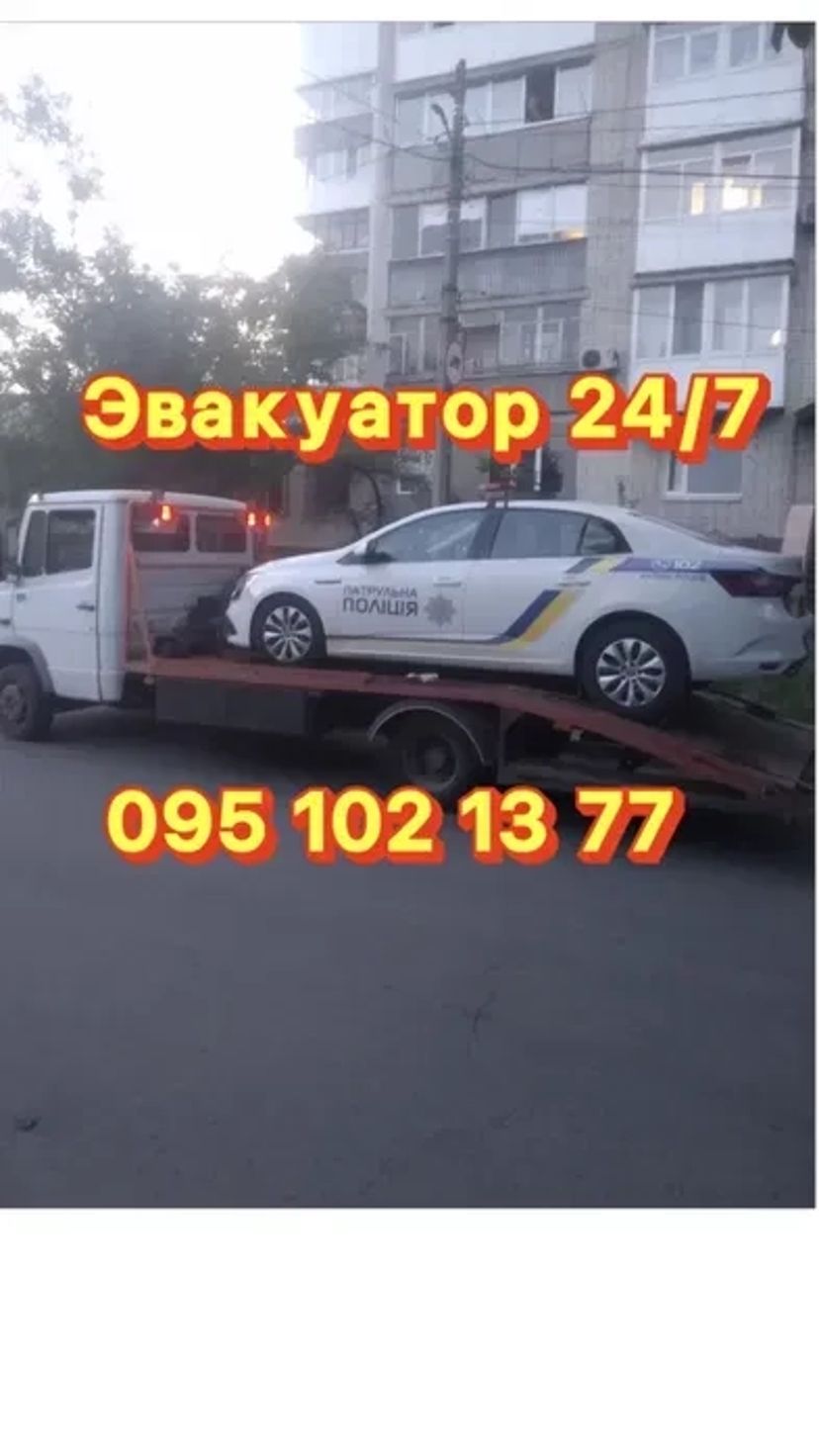 Евакуатор 24/7 Кропивницький