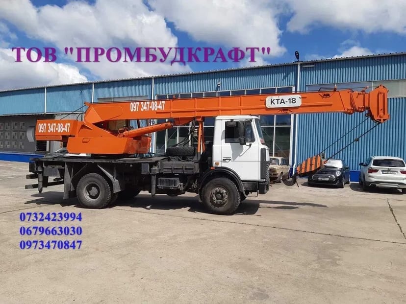 Послуги автокрана КТА-18. 1 000 грн. Договірна