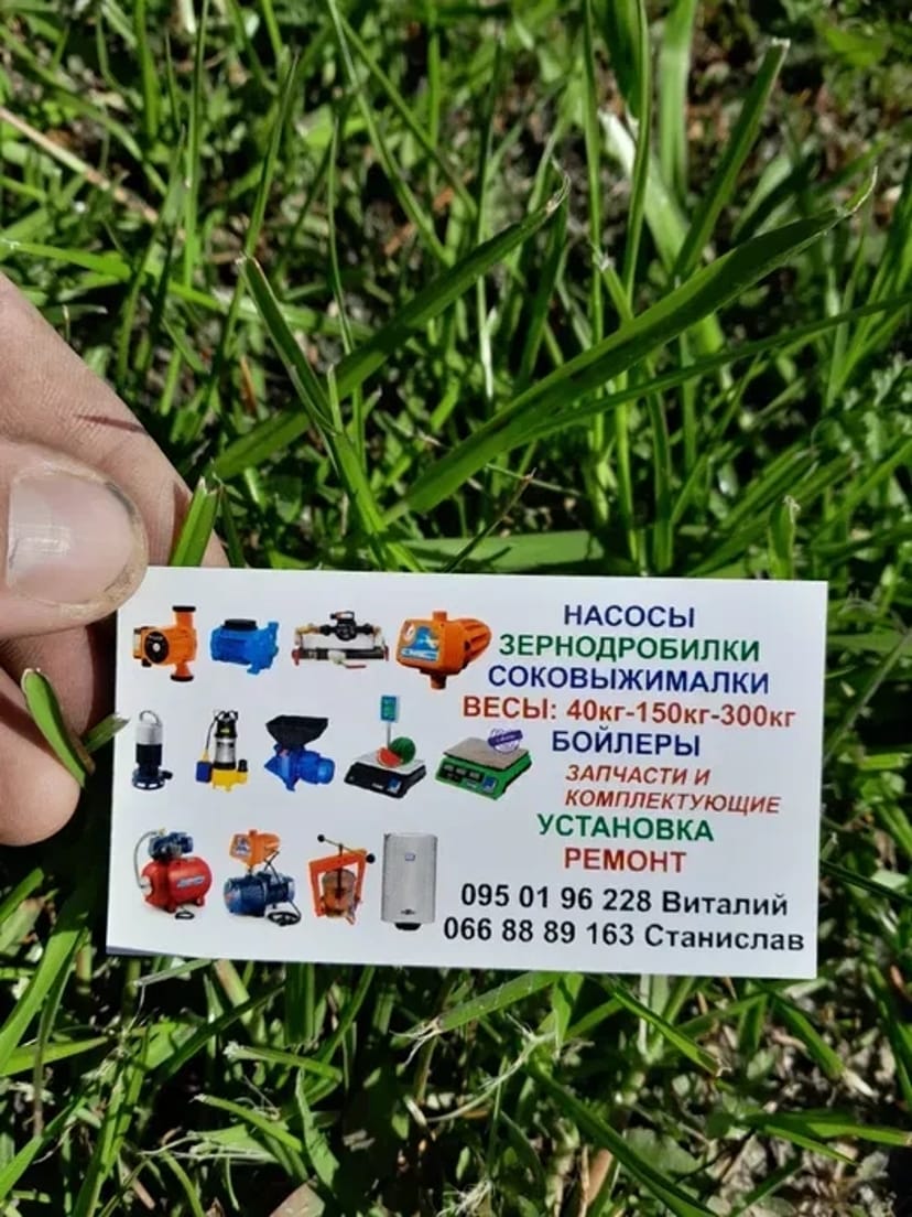 Ремонт насосів і консервація скважин (Нижчя Дубечня)