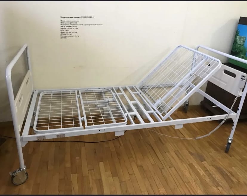Медичне ортопедичне ліжко з електричним регулюванням Чотирисекційне