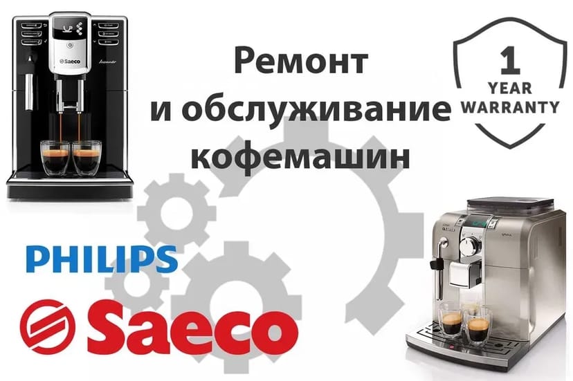 ТЕРМІНОВИЙ РЕМОНТ Холодильників/Пральних машин/Посудомийок/Бойлерів