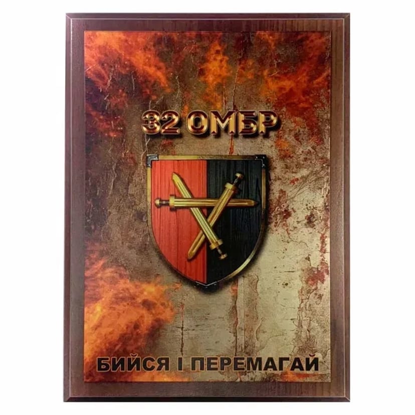 Плакетка, Подяка, Диплом. Сертифікат. Металл на дошці