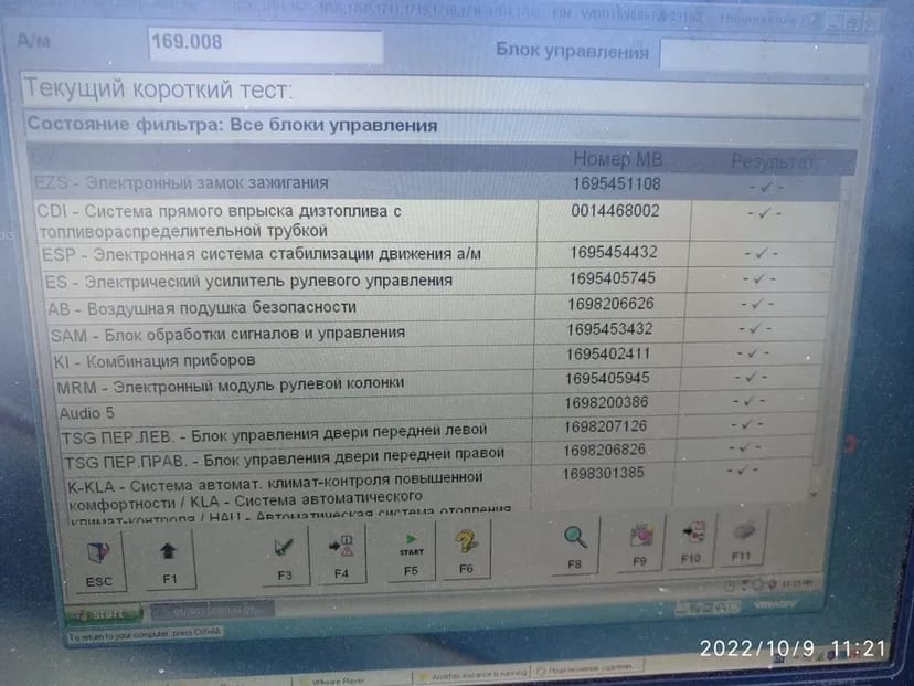 Автоелектрик комп'ютерна діагностика авто