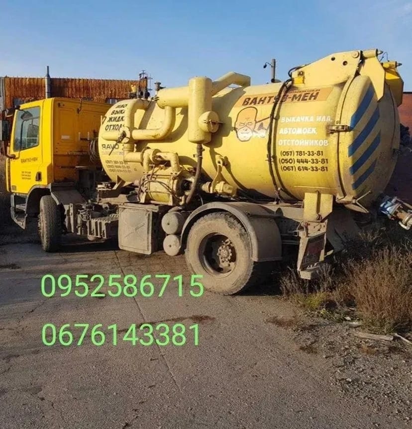 Каналізація без проблем у Харкові