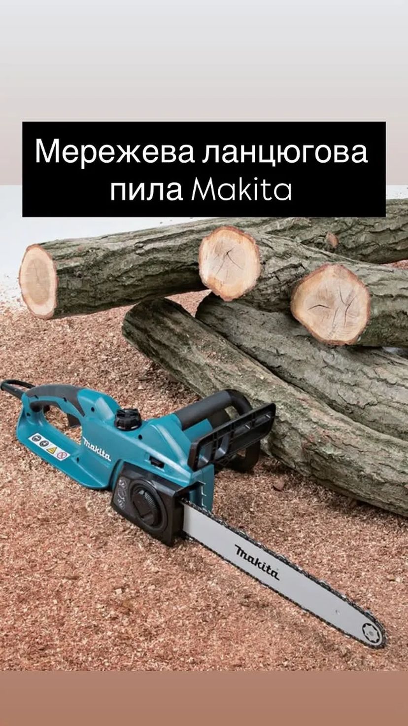 Електрична ланцюгова пилка Makita