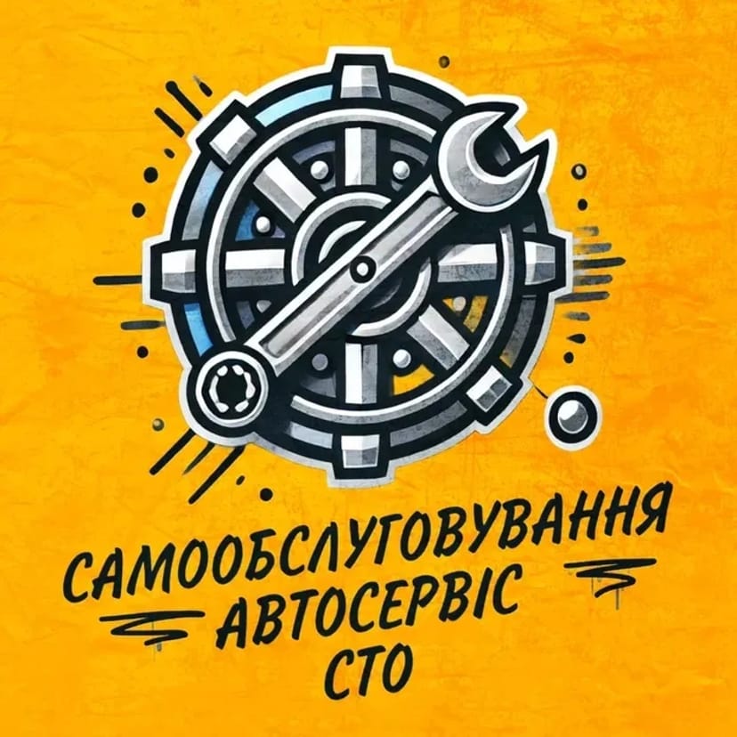 СТО повного циклу: від ремонту ходової до промивки пічки та автопідбору