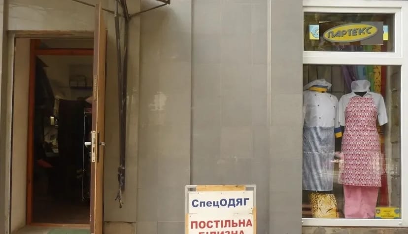 Пошиття кухарського одягу