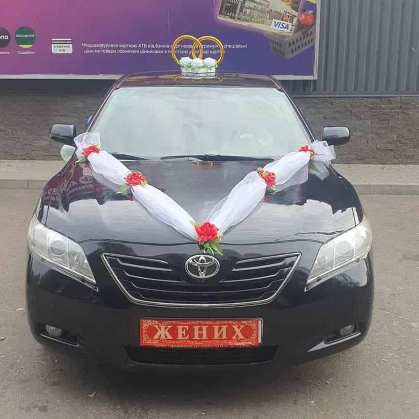 Авто на весілля