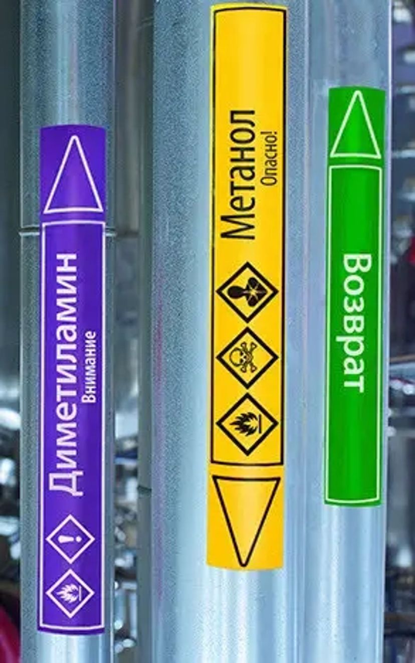 Маркування для трубопроводів і обладнання