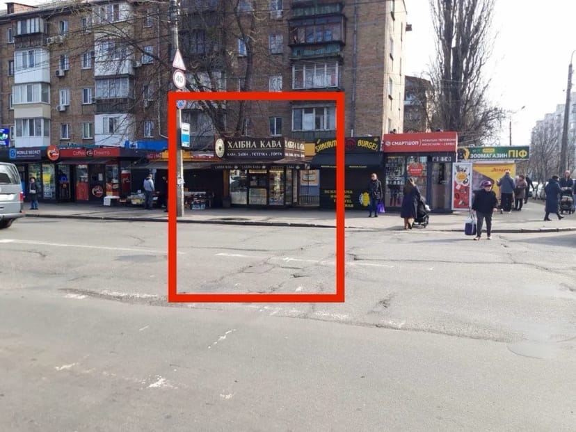 МАФ 12 м2 біля зупинки на Нивках, Шевченківський р-н.