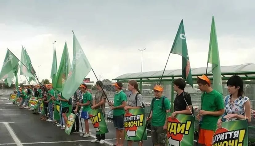 Прапоромахи Київ